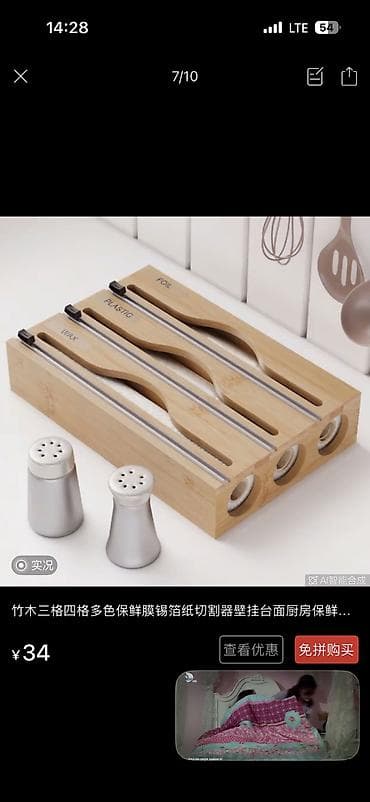 i7 4770k: Пароварка из нержавеющей стали, 5-уровневая - Материал — 9