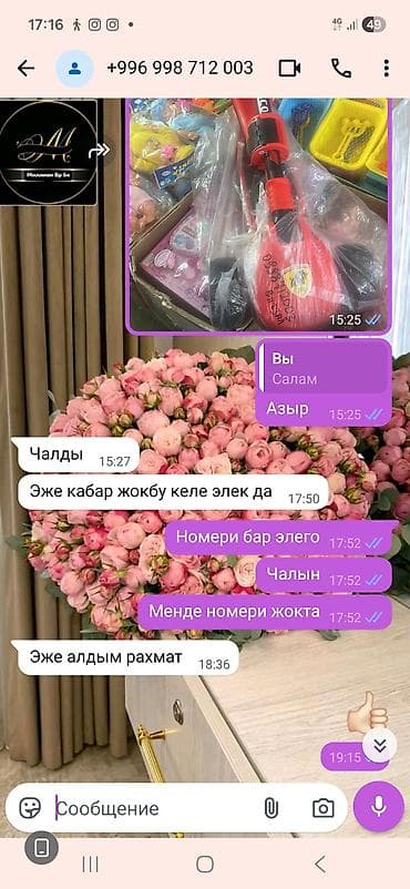 развивающая: Детский самокат, Трёхколёсный, Новый — 4
