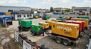генераторы 10 квт: Аренда дизель генератор 30 кВт 40 кВт 50 кВт 80 кВт 100 кВт 150 кВт — 1