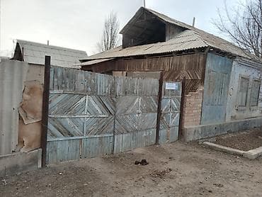 сдаются комнаты: Үй сатылат срочно! Боконбаев ул.Тойгонов 103 Баасын суйлошобуз тел — 2