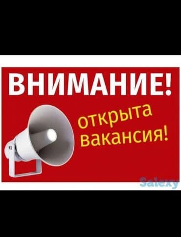 администратор в отель вакансии: Требуется Разнорабочий, Оплата Еженедельно, Без опыта — 1