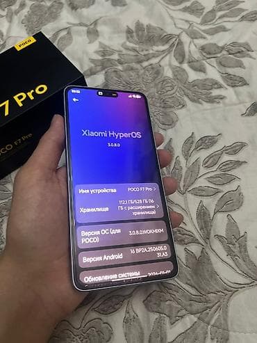 4 x: Poco F7 Pro, Новый, 512 ГБ, цвет - Серебристый, 1 SIM, 2 SIM — 3