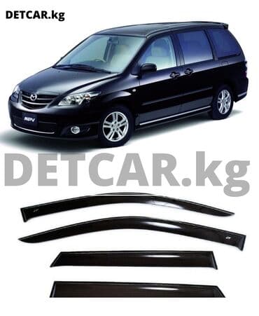 мпв: Ветровики на Mazda MPV II 6 Цена -3000 сом Мазда МПВ Ветровики — 1