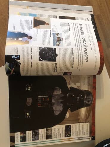 Музыкальные инструменты: Энциклопедия star wars. Новый, ни одной царапинки. Полно обзоров на — 3