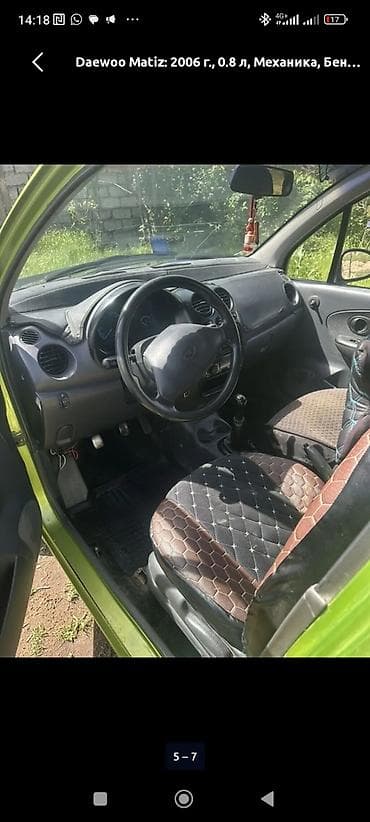 Продажа авто: Daewoo Matiz: 2006 г., 0.8 л, Механика, Бензин, Хэтчбэк — 1