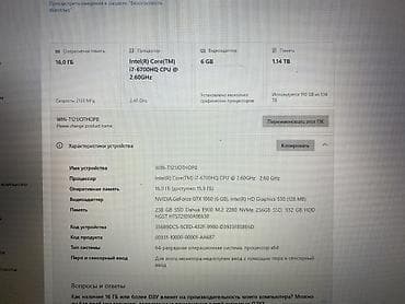 intel core i3 10100f: Игровой, Intel Core i7, ОЗУ, RAM: 16 ГБ — 4