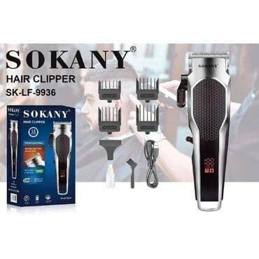 куплю триммер: Триммер Для бороды, Для усов, Нержавейка — 1