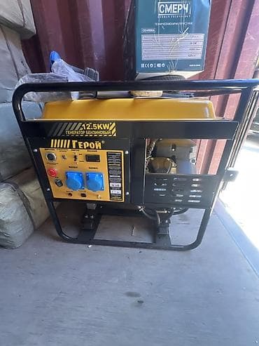 Бензиновый генератор TEROY 12.5 kW - Тип: однофазный бензогенератор - at lalafo.kg Бензиновый генератор TEROY 12.5 kW - Тип: однофазный бензогенератор -