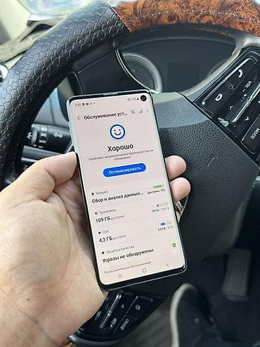 самсунк 8: Samsung Galaxy S10, Б/у, 128 ГБ, цвет - Черный, 2 SIM — 6