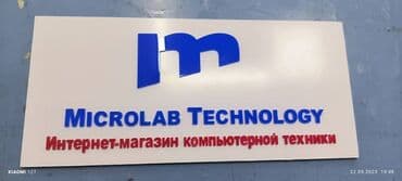 заказать адресную табличку на частный дом: Обьемные буквы, лайтбоксы, уличные и внутренние таблички, наклейки на — 7