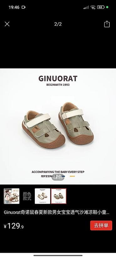 кийим ош: Новые детские сандалии GINUORAT - Пол: унисекс, для малышей - Цвет — 1