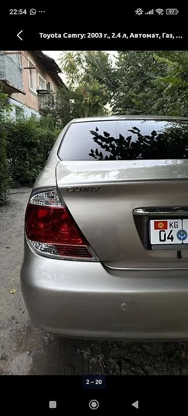 w210 e280: Toyota Camry: 2003 г., 2.4 л, Автомат, Газ, Седан — 9