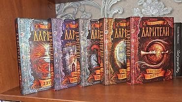 Спорт жана эс алуу: Өспүрүмдөргө арналган адабият, Орус тилинде, Колдонулган, Өзү алып кетүү — 1