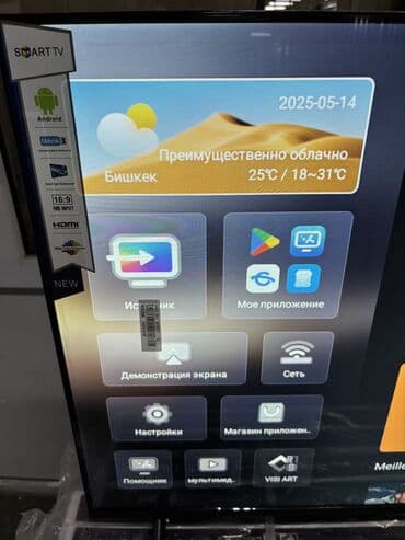 часы с: 🔥🔥АКЦИЯ!!!‼️👍🔥 У нас самый низкий цены. Акция!!! Samsung 45 дюм — 5