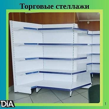 токарный инструмент: Стеллаж полка металлический, металлические сборные стеллажи для — 1