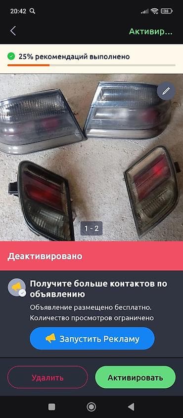 gac aion y: Комплект стоп-сигналов Mercedes-Benz — 1
