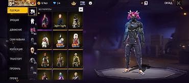 мисс: Продам игровой аккаунт Free Fire. Характеристики: - Уровень профиля — 3