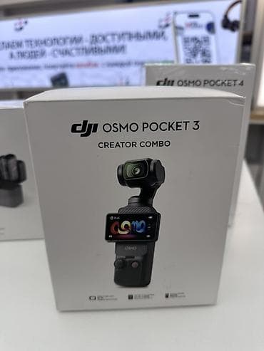 pubg ipad trigger: DJI Osmo Pocket 3 Creator Combo Карманная камера со встроенным — 1