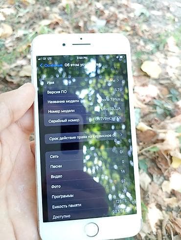 iphone xc max: IPhone 7 Plus, Б/у, 128 ГБ, Серебристый, 100 % — 5