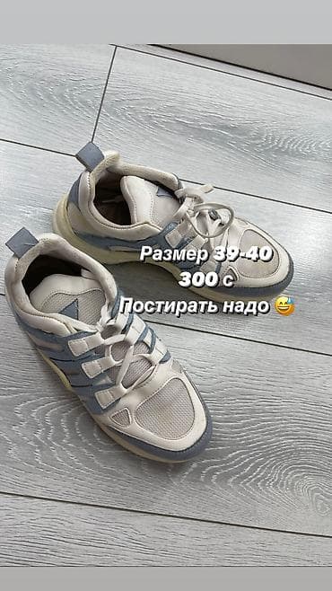 Угги: Продаю женскую обувь! Новая и б/у Чтобы приобрести можно связаться по — 5