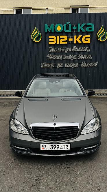 Mercedes-Benz S-class AMG: 2009 г., 5.5 л, Автомат, Бензин, Седан