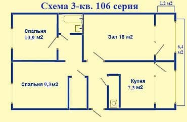 Батирлер: 3 бөлмө, 61 м², 6-мкр 105-серия, 9 кабат, Эски ремонт — 9