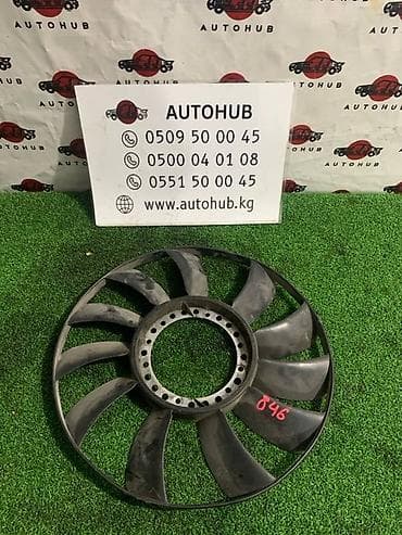 Вентилятор Volkswagen