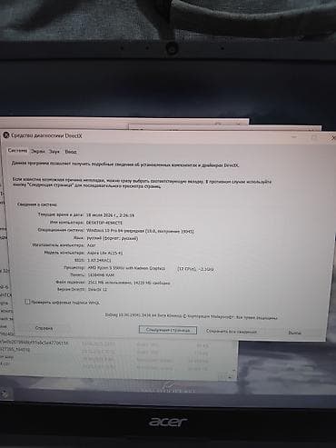 Техника и электроника: Acer Aspire Lite AL15-41 — тонкий 15.6" ноутбук с полноразмерной — 3