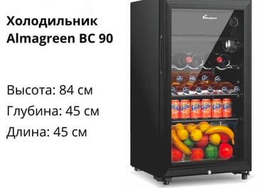 витрина овощи и фрукты: Для напитков, Кондитерские, Для молочных продуктов, Китай, Новый — 1