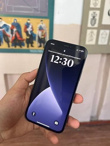 iphone 12 mini 64: IPhone 12, 128 ГБ, Черный, 81 % — 1