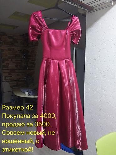 Женская одежда: Вечернее платье, Классическое, Длинная модель, Атлас, С рукавами, Корсет — 1