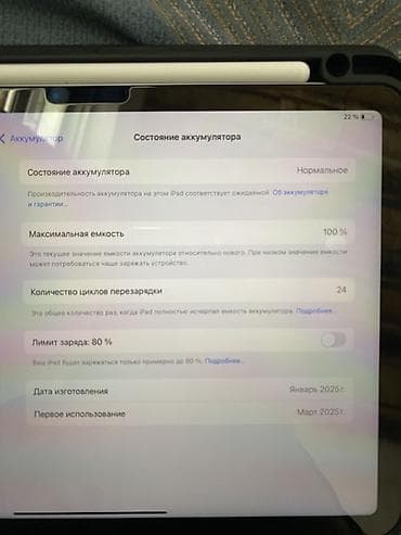 Планшеты: IPad Air 11-inch (M3) Wi‑Fi 256 ГБ Характеристики и детали: - — 3