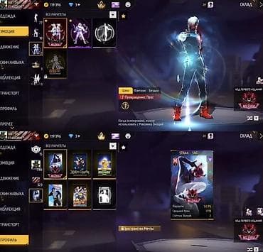 Очки: Игровой аккаунт Free Fire Основное: - Ник: STRAX • SNG - Язык — 3