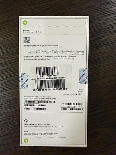 айфон 17 эйр цена: IPhone 17, Новый, 512 ГБ, Оранжевый, Кабель — 3