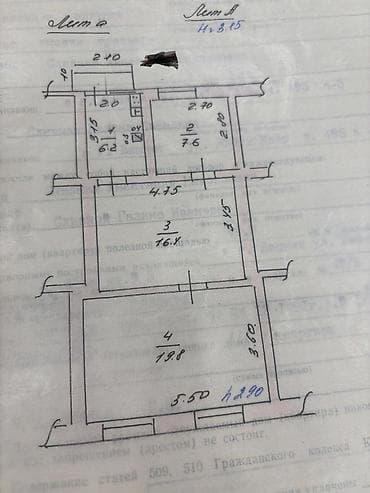 дешевые квартиры в оше: 3 комнаты, 50 м², Церковь 1 этаж, Старый ремонт — 2