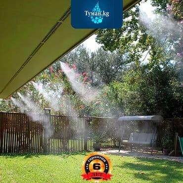 insta: 🌞✨ Создаем идеальный комфорт на летних террасах с системой — 1