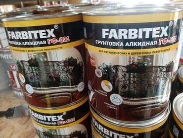 национал краска: Краски 3в1 грунт эмаль производства Смоленского ЛКЗ оптом и в розницу — 16