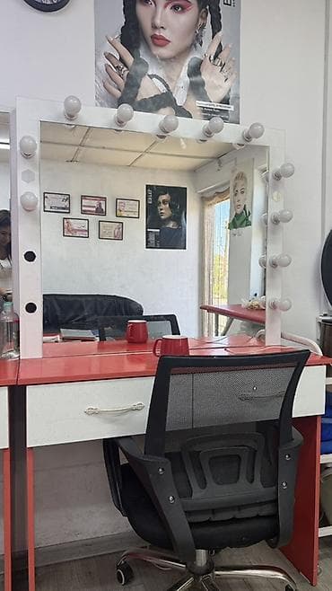 Сдаются зеркало или женский мастер 50%
Район рабочий городок at lalafo.kg Сдаются зеркало или женский мастер 50%
Район рабочий городок