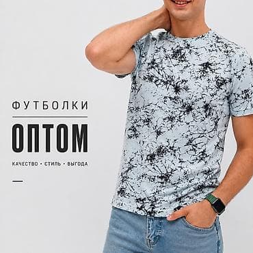 mf doom: Футболки оптом Мужская футболка с абстрактным принтом (унисекс) — 1