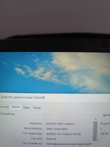 ноутбук игровой в рассрочку: Ноутбук, 32 ГБ ОЗУ, Intel Core i5, 15.6 ", Новый, Игровой — 6