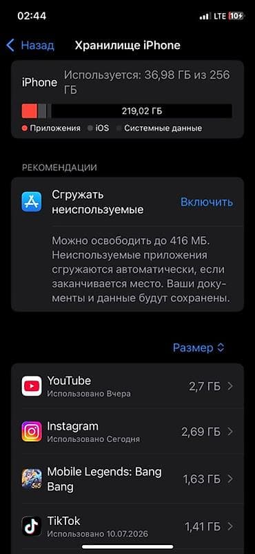 IPhone Xs, 256 ГБ - Модель: iPhone Xs (Model No. MTE22J/A) -Золотой — 2