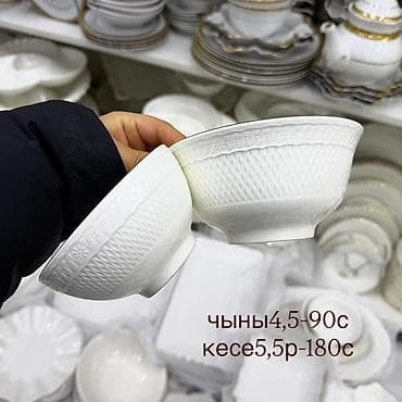 Посуда: Белая сервировка из фарфора с рельефным узором. Состав и размеры — 3