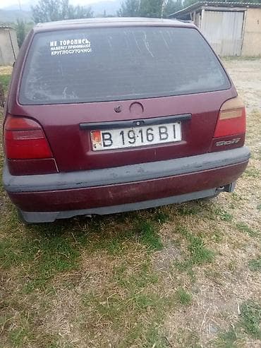 smart open: Volkswagen Golf: 1993 г., Механика, Хэтчбэк — 2