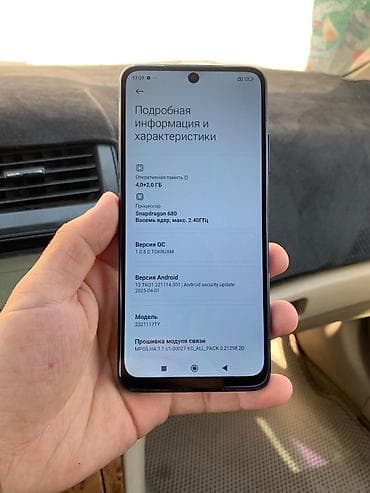 redmi note: Redmi, Redmi Note 11, Б/у, 128 ГБ, цвет - Синий, 2 SIM — 8