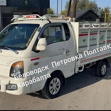 глушитель портер 1: Легкий грузовик, Hyundai, Стандарт — 2