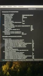 ноотбук айфон: Ноутбук, Apple, 16 ГБ ОЭТ, Intel Core i5, 13.3 ", Жумуш, окуу үчүн, эс тутум SSD — 3