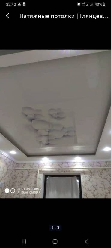 подвеска для телевизора: Натяжные потолки Матовые, Глянцевые, 3D потолки — 2