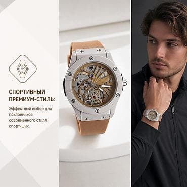 дизель часы: Мужские наручные часы с открытым (скелетонизированным) циферблатом и — 3