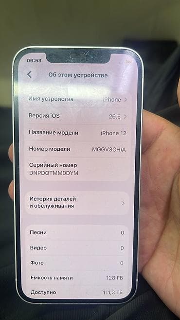 redmi 15 с: IPhone 12, Б/у, 128 ГБ, Белый, 74 % — 2