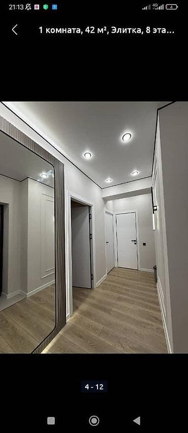 kant flat: 1 комната, 42 м², Элитка, 8 этаж, Дизайнерский ремонт — 7